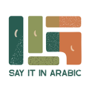 Sayitinarabic